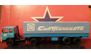 МАЗ 5432 +МАЗ 5205 STA, масштабная модель, scale43, Start Scale Models (SSM)