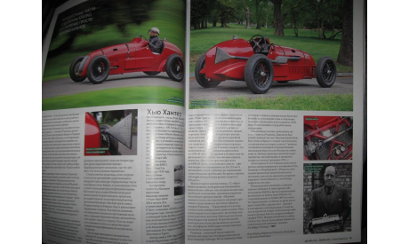 журнал classic & sports car, литература по моделизму