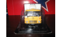с рубля Robur LD 3000 !!!!!!, журнальная серия Автомобиль на службе (DeAgostini), 1:43, 1/43, PCT