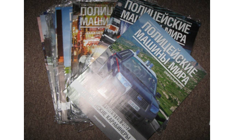Журналы’полиц.автомобили мира’, литература по моделизму