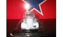 с рубля ЗиС 102!, масштабная модель, 1:43, 1/43