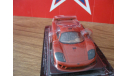 Saleen S7 с рубля, масштабная модель, 1:43, 1/43
