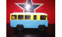 АПП 66, масштабная модель, 1:43, 1/43, Start Scale Models (SSM)