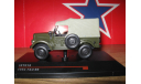ГАЗ 69, масштабная модель, PCT/IST, scale43