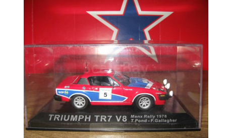 Triumph TR7 СКИДКА!!!, масштабная модель, 1:43, 1/43