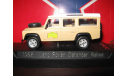 Land Rover Defender, масштабная модель, 1:43, 1/43, PCT