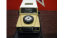 Land Rover Defender, масштабная модель, 1:43, 1/43, PCT