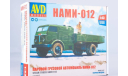 НАМИ-012, сборная модель автомобиля, AVD Models, scale43