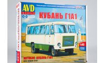Кубань Г1А1, сборная модель автомобиля, scale43, AVD Models