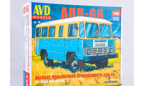 АПП66+АС38, сборная модель автомобиля, scale43, AVD Models