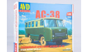 АПП66+АС38, сборная модель автомобиля, scale43, AVD Models
