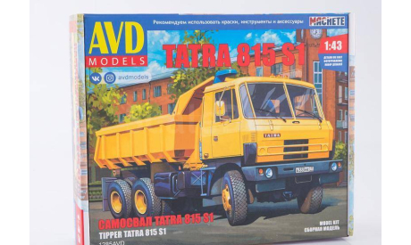 Tatra 815S1, сборная модель автомобиля, scale43, AVD Models
