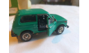 ВАЗ 2121 Нива а20 1986 год, масштабная модель, Тантал, scale43