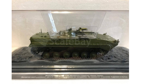 БМП 1 ’Наши Танки’, журнальная серия масштабных моделей, Modimio, scale43