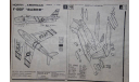 F-86f ’Сабри’, сборные модели авиации