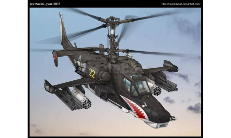 КА-50 ’Черная Акула’, сборные модели авиации