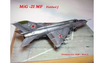 МиГ-21МФ /1:48, сборные модели авиации, 1/48