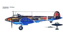 ПЕ-2, сборные модели авиации