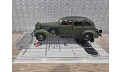 DIP 110107 ЗиС 101А, г. Москва - 1941 г.