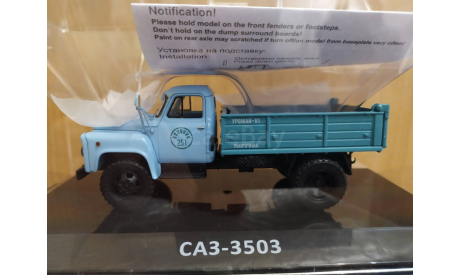 САЗ - 3503 Dip Models 105210, масштабная модель, ГАЗ, scale43