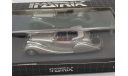 Horch 853 Sport Cabriolet bu Voll & Ruhrbeck 1938 Grey Matrix, масштабная модель, scale43