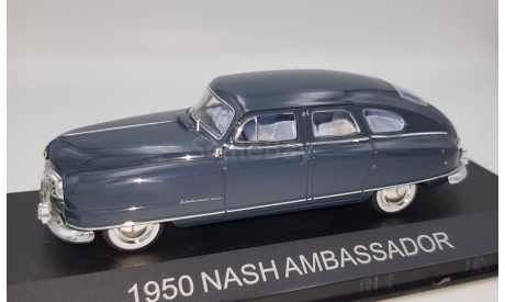 Nash Ambassador 1950 Premium X Лимитированная серия, масштабная модель, scale43