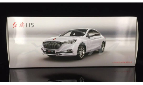 Масштабная модель Hongqi H5 1/18, масштабная модель, scale18