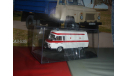 Barkas B1000 1/43 ATLAS Ambulance Collection, масштабная модель, 1:43