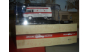 Barkas B1000 1/43 ATLAS Ambulance Collection, масштабная модель, 1:43