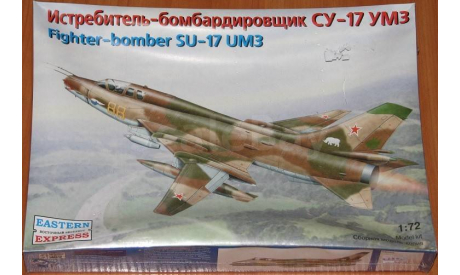 СУ-17 УМЗ, сборные модели авиации, Восточный Экспресс, 1:72, 1/72