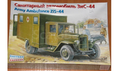 ЗИС-44 санитарный, сборная модель автомобиля, Восточный Экспресс, 1:35, 1/35