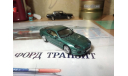 Aston Martin DB7 Vantage, масштабная модель, Vitesse, 1:43, 1/43