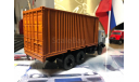 KAMAZ-53212 с 20-футовым контейнером с 1 рубля, масштабная модель, ПАО КАМАЗ, scale43