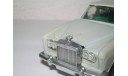 Rolls-Royce Silver Shadow модель автомобиля 1/43 машинка ремейк СССР ДЗИ A-26 ДФИ роллс ройс, масштабная модель, Донецкий завод игрушек (ДЗИ), scale43