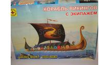 Драккар викингов с экипажем 1/72 Моделист Heller сборная модель в коробке, сборные модели кораблей, флота, scale72