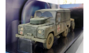 1:43 Land Rover Defender 110 & trailer RCT 5 armoured field division (Corgi), масштабная модель, 1/43