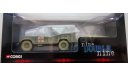 1:43 Land Rover Defender 110 & trailer RCT 5 armoured field division (Corgi), масштабная модель, 1/43