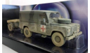 1:43 Land Rover Defender 110 & trailer RCT 5 armoured field division (Corgi), масштабная модель, 1/43