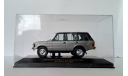 1:43 Range Rover Sierra Silver 1982 4 doors 3.5 IXO CLC 010, масштабная модель, IXO Classic, 1/43