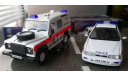 1:43 Land Rover Defender 110 + Ford Sierra (Corgi) TP1002 Tayside Police set, масштабная модель, Land Rover Ford, 1/43