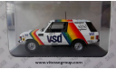 1:43 Range Rover Paris-Dakar №212 (Skid - Vitesse), масштабная модель, Skid-Vitesse, 1/43