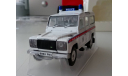1:43 Land Rover Defender 110 SW Thames Valley Police CC07702 Corgi, масштабная модель, Land Rover 110, scale43