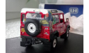 1:43 ​Land Rover Defender 90SW French Fire Brigade Universal Hobbies ref 1244, масштабная модель, scale43