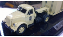 ГАЗ-51П ’Ространсэкспедиция’’ (DiP: 905102), масштабная модель, DiP Models, scale43