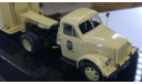 ГАЗ-51П ’Ространсэкспедиция’’ (DiP: 905102), масштабная модель, DiP Models, scale43