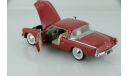 1953 Studebaker Starliner, масштабная модель, Franklin Mint, scale43