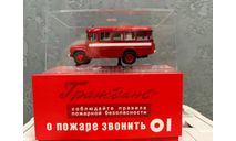 КАВЗ 685М  АГДЗС г.Барнаул 1985г. арт.168508 DIP 1:43, масштабная модель, DiP Models, 1/43