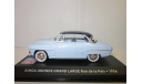 SIMCA Aronde Grand Large, масштабная модель, Altaya, scale43