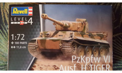 Немецкий тяжёлый танк PzKpfw VI Tiger Ausf H