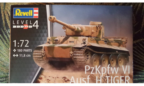 Немецкий тяжёлый танк PzKpfw VI Tiger Ausf H, сборные модели бронетехники, танков, бтт, Revell, scale72